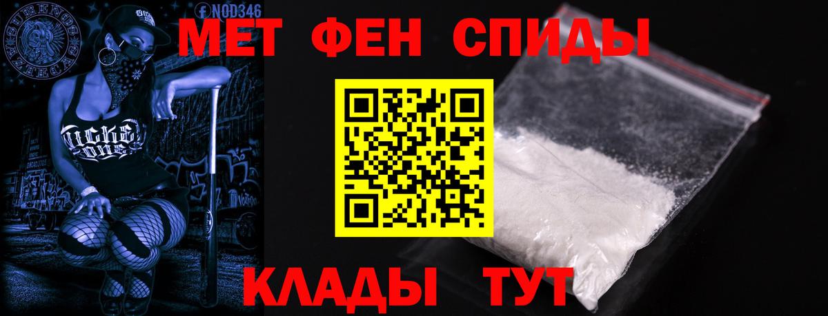 Михайловка  АМФ Розовый  Амфетамин  Вход с VPN 