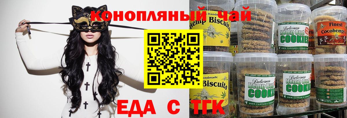 Canna-Cookies марихуана  Вход с VPN  Михайловка 