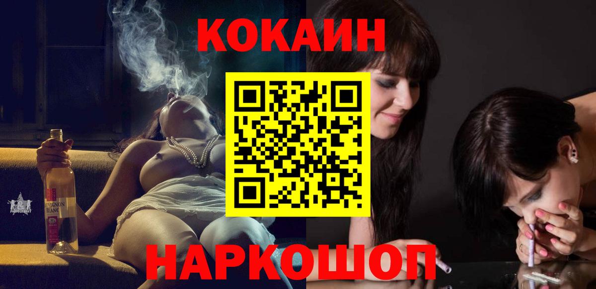 как найти закладки  Вход с VPN  КОКАИН FishScale  Михайловка  КОКАИН Боливия 
