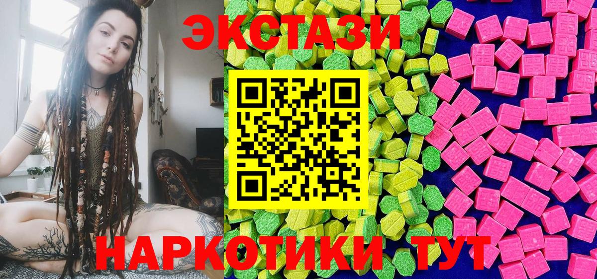 Михайловка  Ecstasy  Вход с VPN  omg ТОР  Экстази VHQ  Ecstasy louis Vuitton 