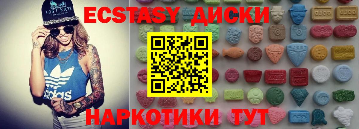 ЭКСТАЗИ louis Vuitton Михайловка