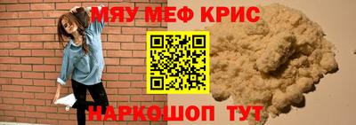 скорость mdpv Ипатово
