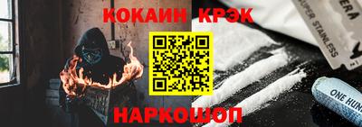 кокаин VHQ Ирбит