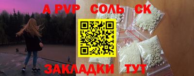 стаф Изобильный