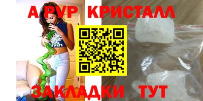 стаф Изобильный