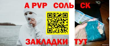 мефедрон Чебоксары