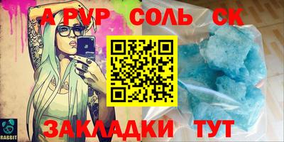 стаф Изобильный