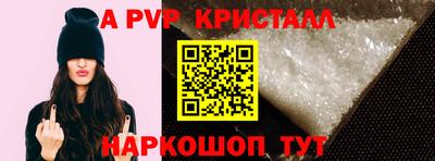 стаф Изобильный