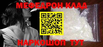 стаф Изобильный