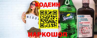 кокаин VHQ Ирбит