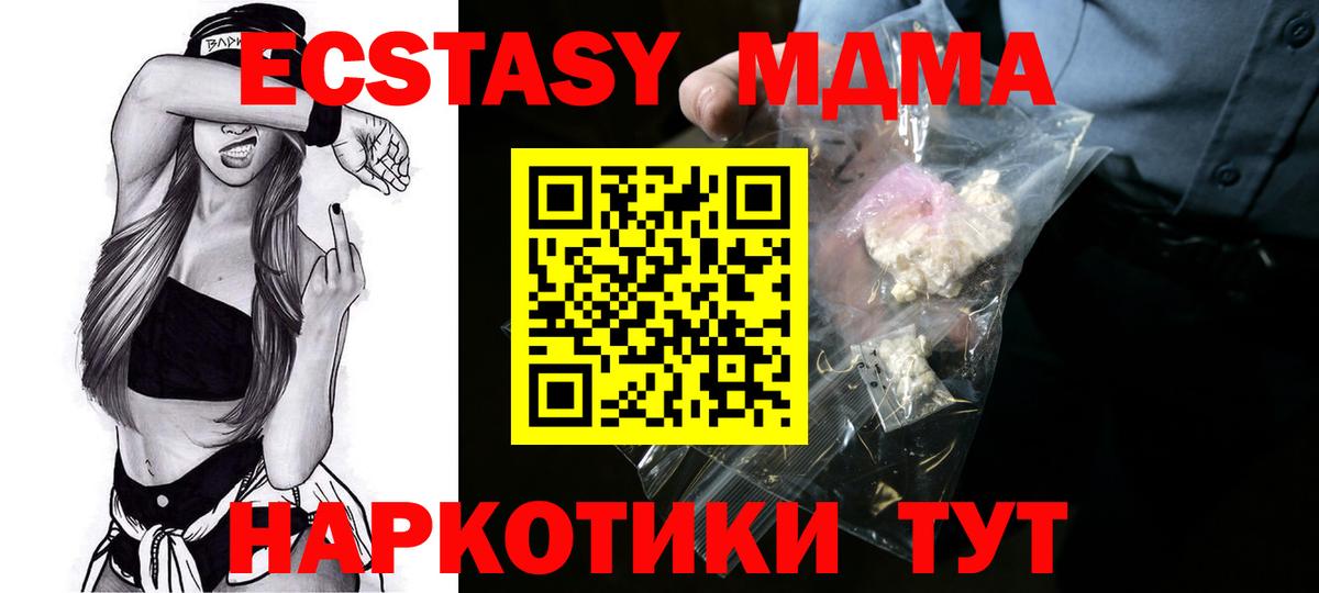 Конопля Михайловка