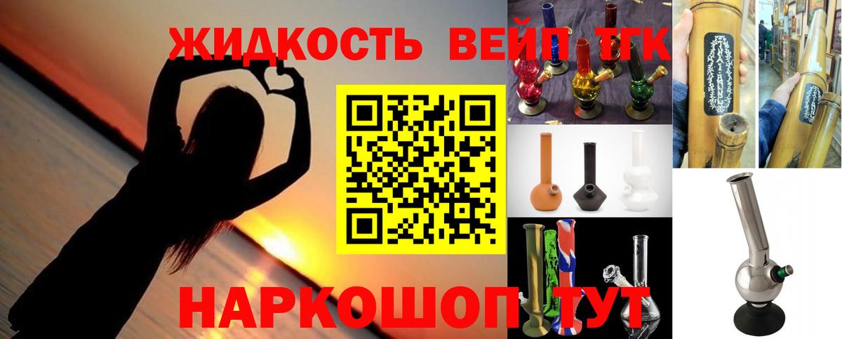 Дистиллят ТГК концентрат Михайловка